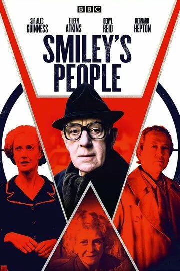 Люди Смайли / Smiley's People (1982)