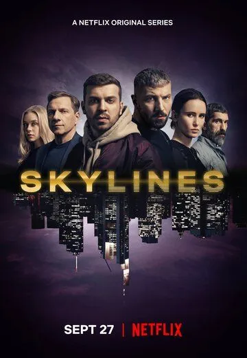 Горизонты / Skylines (2019)