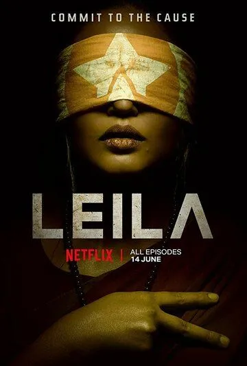 Лейла / Leila (2019)