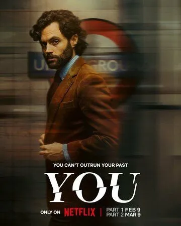 Ты / You (2018)