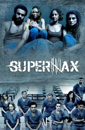 СуперМакс / Supermax (2016)