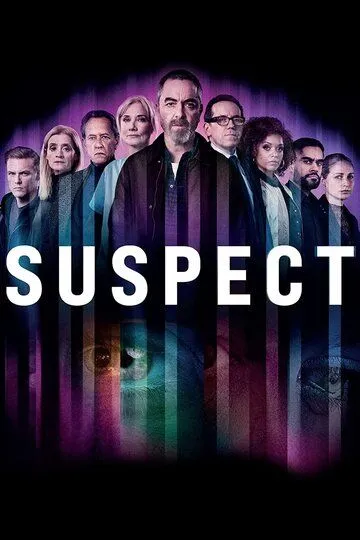 Подозреваемый / Suspect (2022)