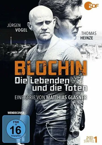 Блохин / Blochin: Die Lebenden und die Toten (2015)