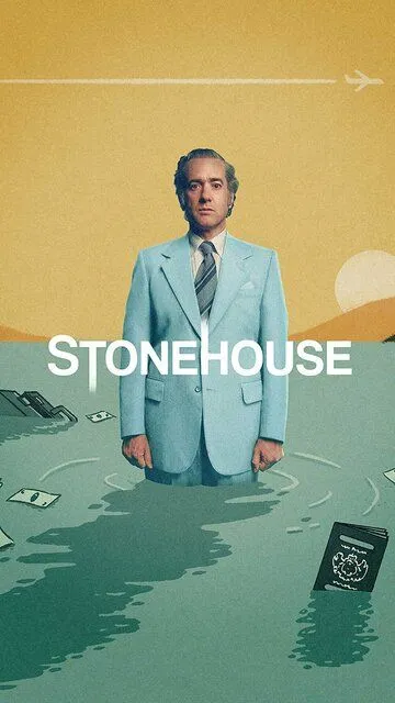 Стоунхаус / Stonehouse (2023)