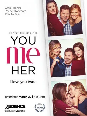 Ты, Я, Она / You Me Her (2016)