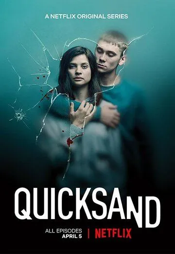 Зыбучие пески / Quicksand (2019)