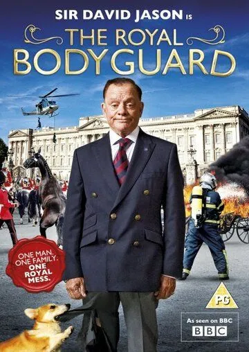 Королевский телохранитель / The Royal Bodyguard (2011)