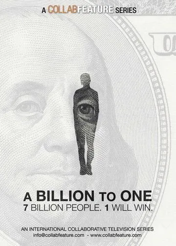 Миллиард к одному / A Billion to One (2017)