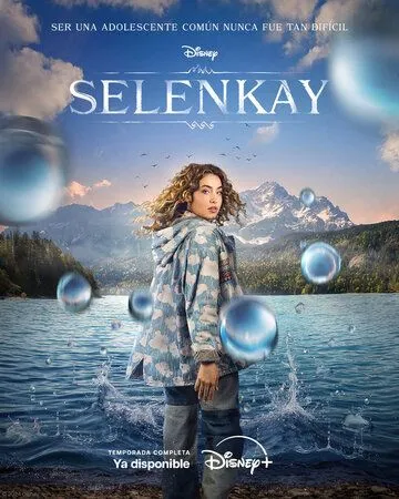 Селенкай / Selenkay (2024)