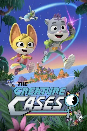 Дело о хвостатых / The Creature Cases (2022)