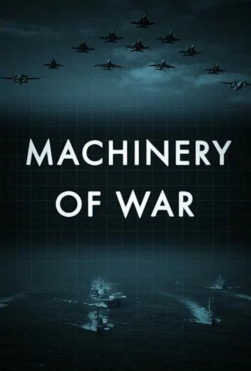 Военные машины / Machinery Of War (2019)