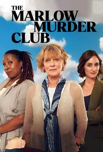 Клуб убийств Марлоу / The Marlow Murder Club (2024)