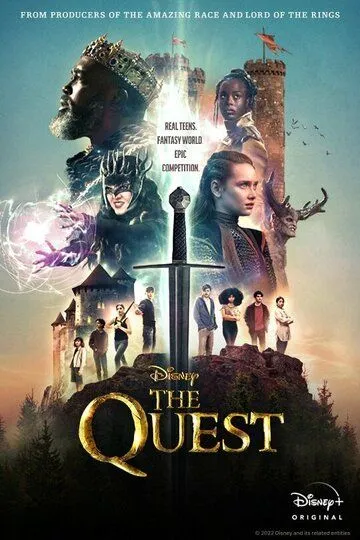 Квест / The Quest (2022)