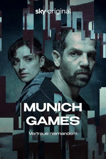 Мюнхенский матч / Munich Games (2022)