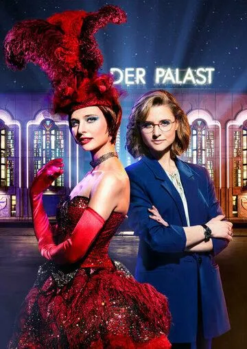 Немецкий Вегас / Der Palast (2022)