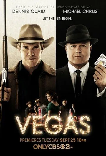 Вегас / Vegas (2012)