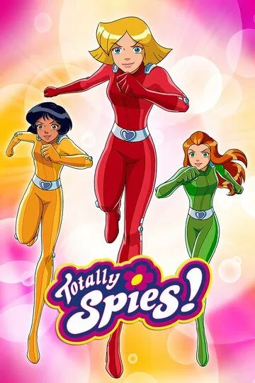 Тотали Спайс! / Totally Spies! (2001)