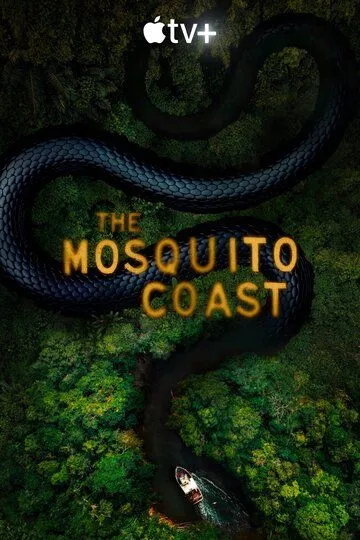 Берег москитов / The Mosquito Coast (2021)