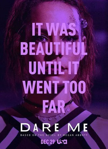 Как ты смеешь / Dare Me (2019)