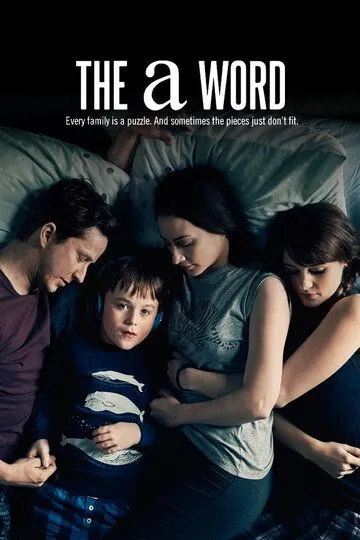 Слово на букву А / The A Word (2016)