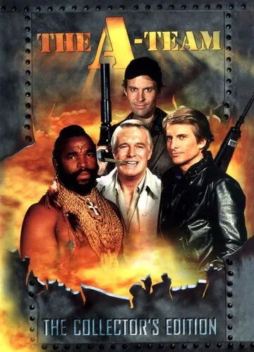 Команда «А» / The A-Team (1983)