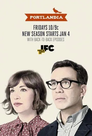 Портландия / Portlandia (2011)