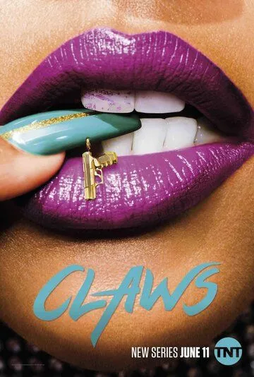 Когти / Claws (2017)