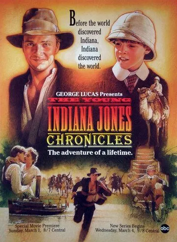 Приключения молодого Индианы Джонса / The Young Indiana Jones Chronicles (1992)