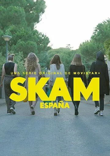 Стыд. Испания / Skam España (2018)