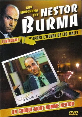 Нестор Бурма / Nestor Burma (1991)