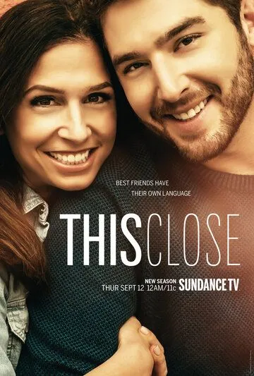 Так близко / This Close (2018)