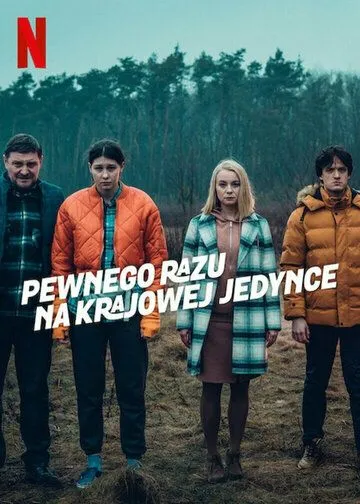 Дохлый номер / Pewnego razu na krajowej jedynce (2022)