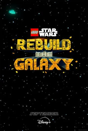 LEGO Звёздные войны: Восстанови Галактику / LEGO® Star Wars: Rebuild the Galaxy (2024)