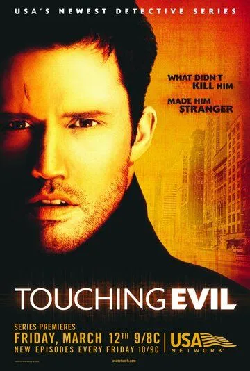 Прикосновение зла / Touching Evil (2004)