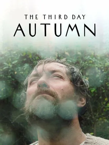 Третий день: Осень / The Third Day: Autumn (2020)