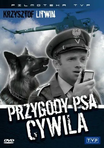 Приключения пса Цивиля / Przygody psa Cywila (1968)