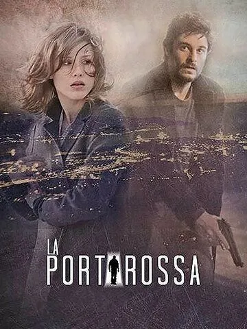 Красная дверь / La porta rossa (2017)