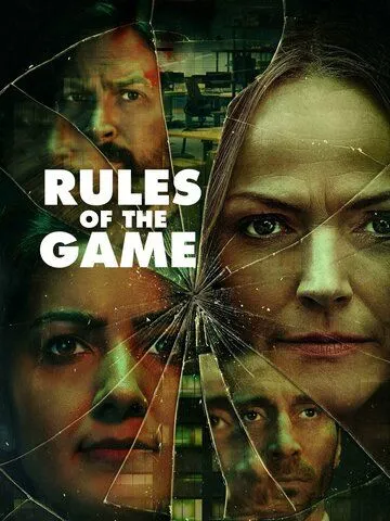 Rules of the Game (2022)