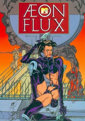 Эон Флакс / Æon Flux (1991)