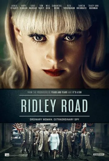 Ридли-роуд / Ridley Road (2021)