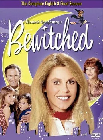 Моя жена меня приворожила / Bewitched (1964)