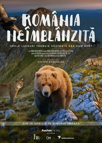 Дикая Румыния / România neîmblânzită (2018)