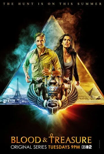 Кровь и сокровища / Blood & Treasure (2019)