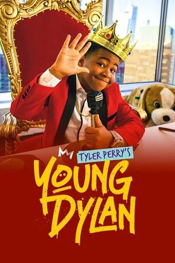 Янг Дилан Тайлера Перри / Tyler Perry's Young Dylan (2020)