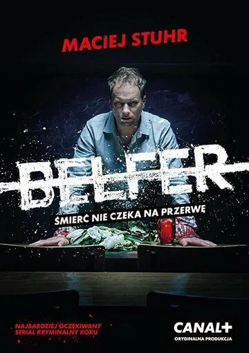 Учитель / Belfer (2016)