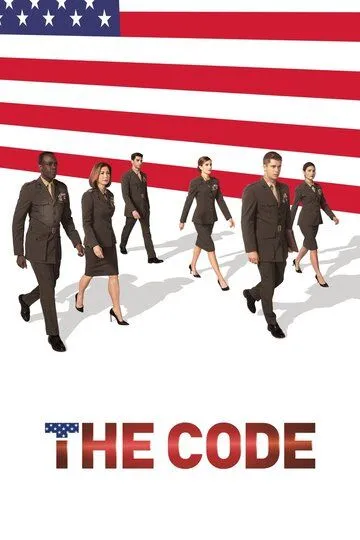 Кодекс / The Code (2019)