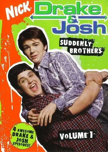 Дрейк и Джош / Drake & Josh (2004)