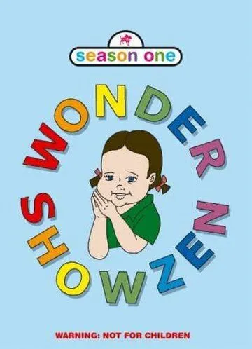 Чудошоузен / Wonder Showzen (2005)