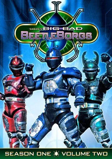 Битлборги / BeetleBorgs (1996)