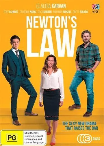 Закон Ньютон / Newton's Law (2017)